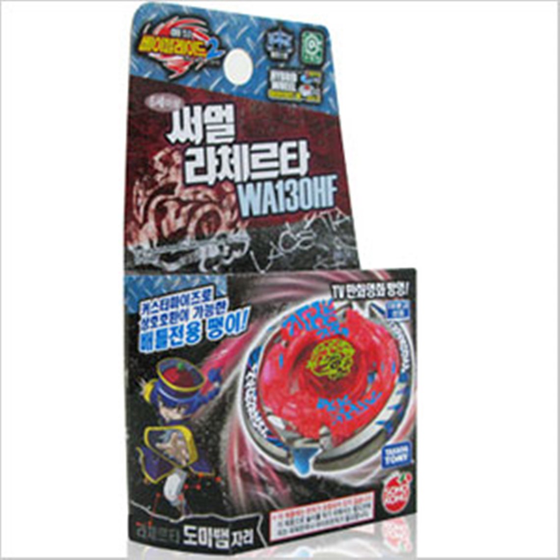 손오공 메탈베이블레이드 2 - 써멀 라체르타 WA130HF