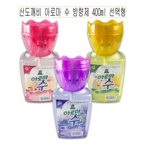 프리미엄 아로마 수 디퓨저 방향제 선택형