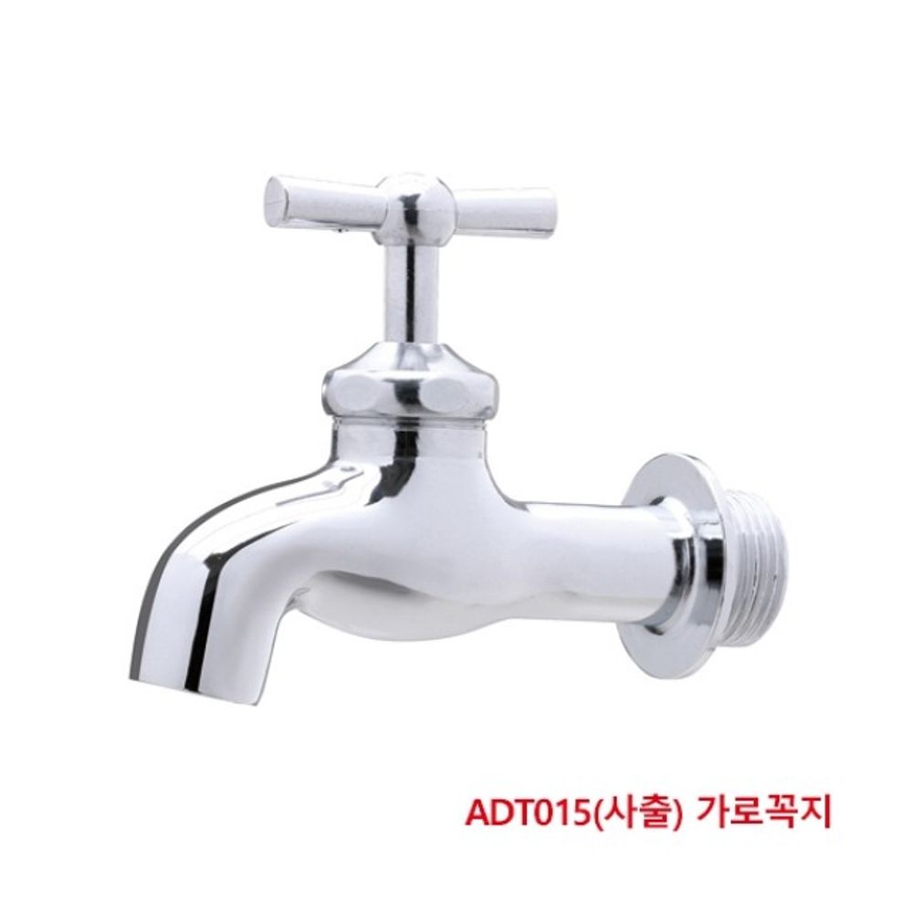 대정워터스 수전 사출 가로꼭지 ADT015
