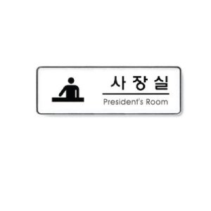 교보문고 드림디포 사장실 9110 개 123646