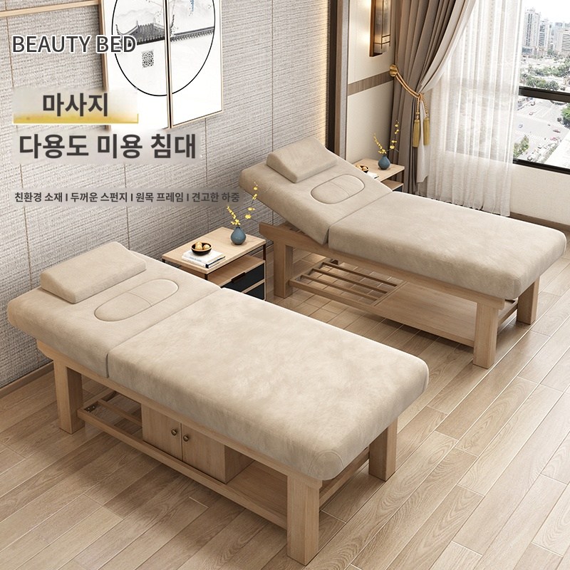 나무 반영구베드 에스테틱 안마침대 속눈썹베드 190x80 1개