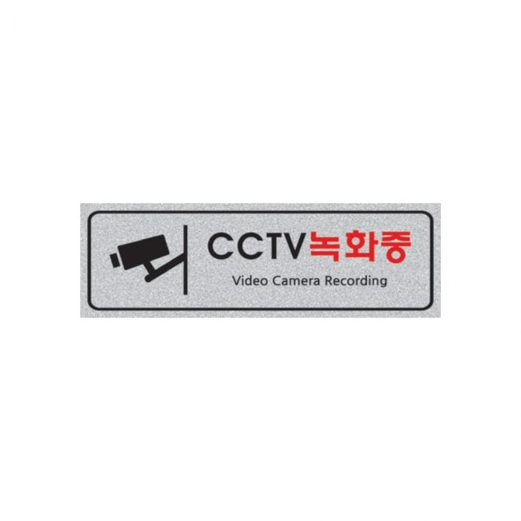 세모네모 5015 CCTV녹화중