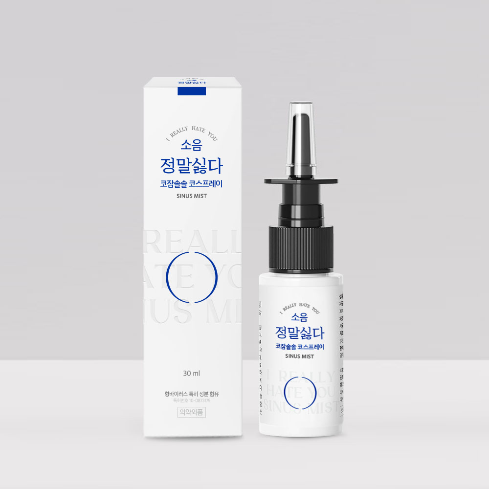 삼현제약 정말싫다 정말싫다 더 사면 정말싫다 소음 코잠솔솔 코골이 방지 스프레이 의약외품 항바이러스 특허성분