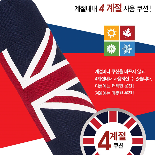 세경사 세경사 뉴 블랙잭 원형 목쿠션1P