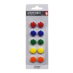 오피스디포 자석 미니 10개입 다산사무기 MH-15