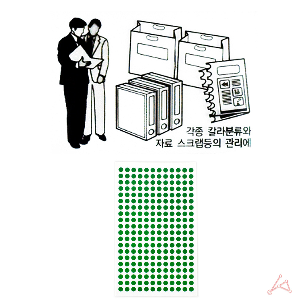 원형스티커 303-3 지름5mm 7매 녹색