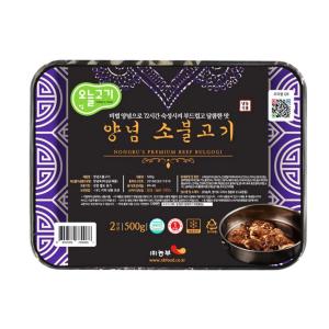 수입식자재 그로서리 부드럽고 달콤한 양념소불고기 냉동포장 500g 수입식품
