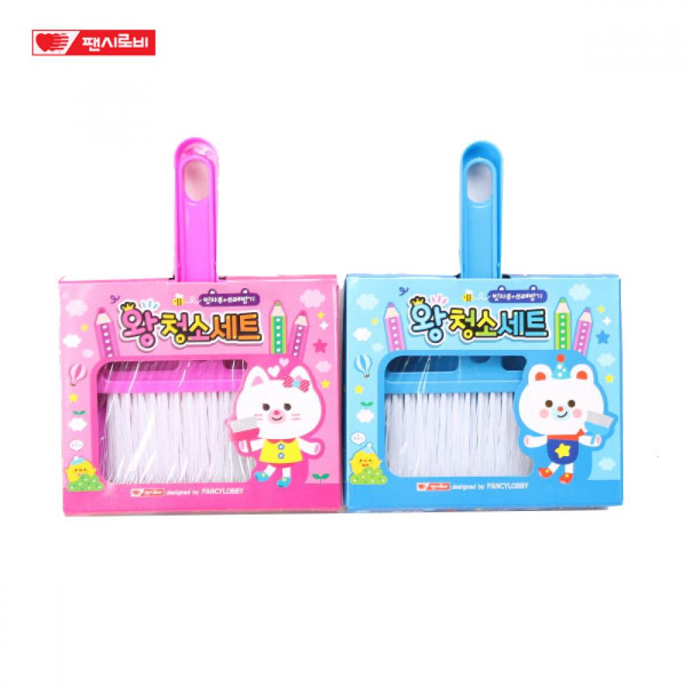 1000 왕 청소세트