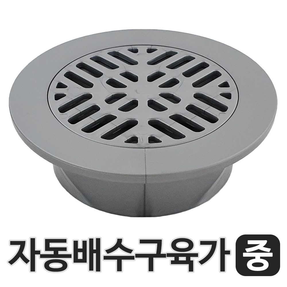 하니 자동 배수구육가 중 2184 배수유가 하수구마개