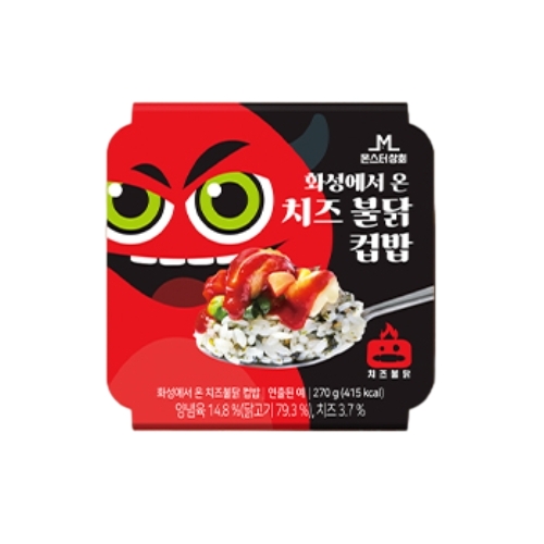 이에스그린푸드 몬스터상회 화성에서 온 치즈불닭맛 컵밥 270g