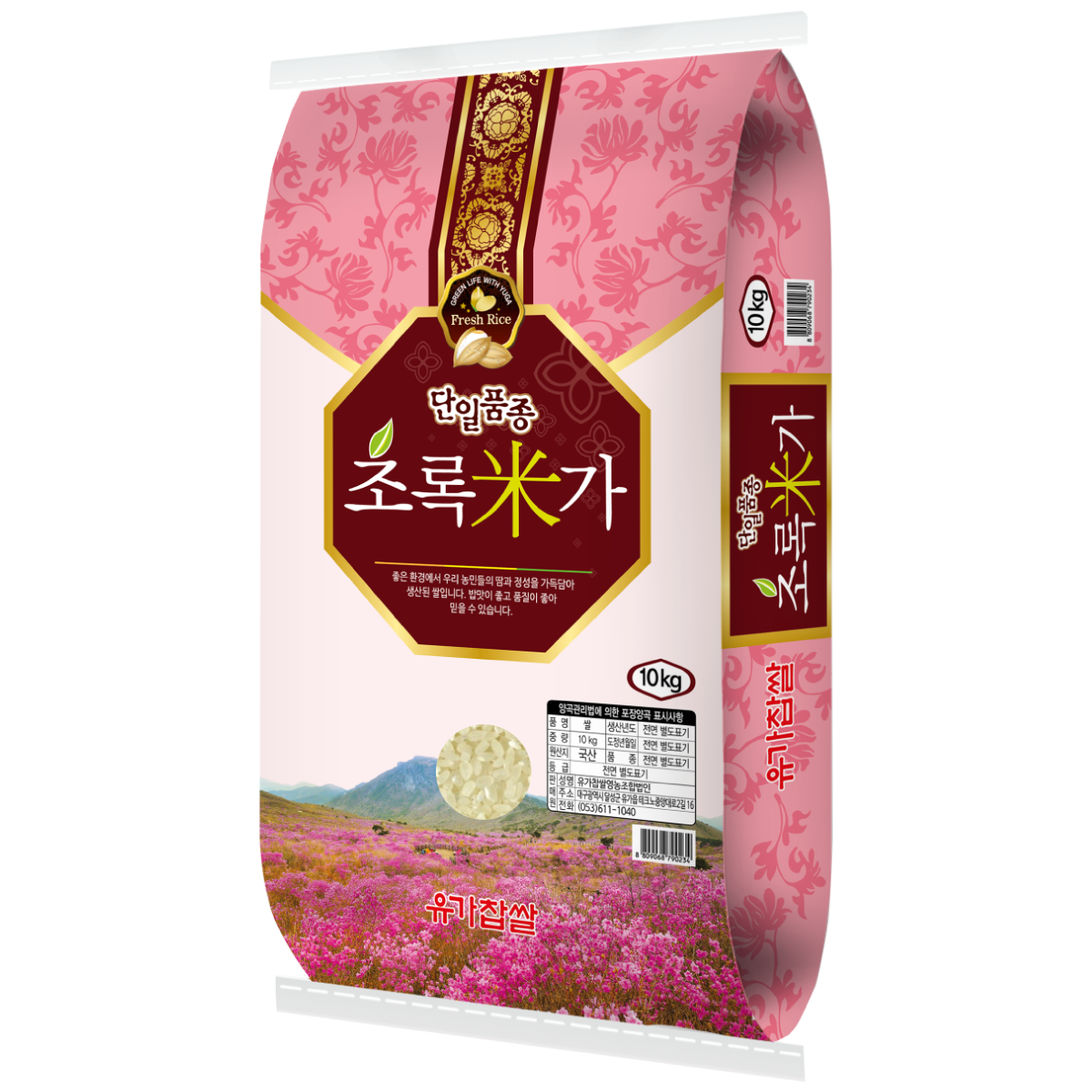 초록미가 10kg