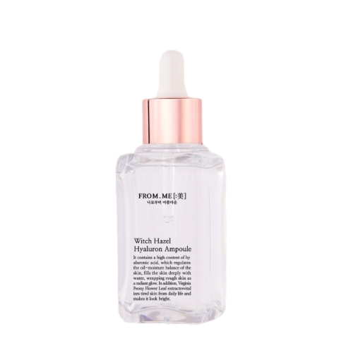 프롬미 위치하젤 히알루론 앰플 50ml