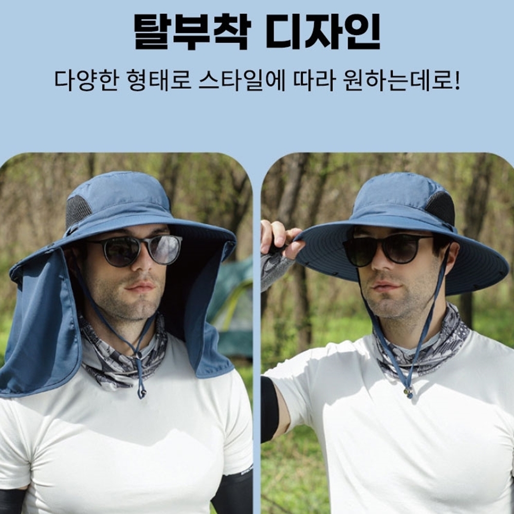 농사모자 왕챙모자 햇빛 가리개