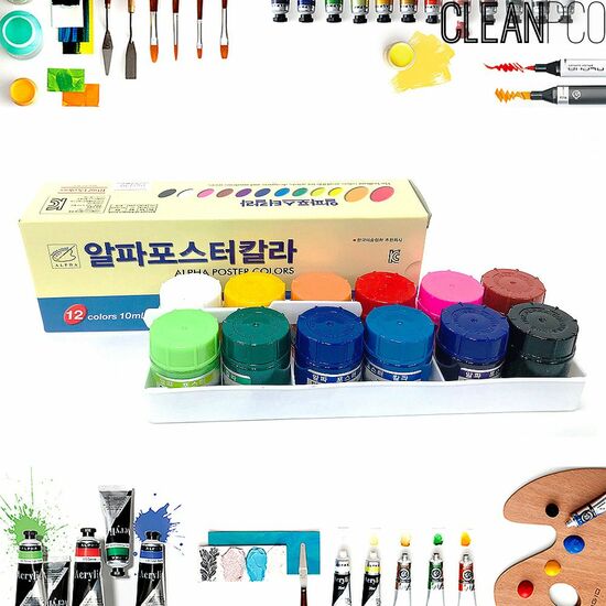 알파 포스터칼라 물감 12컬라 물감