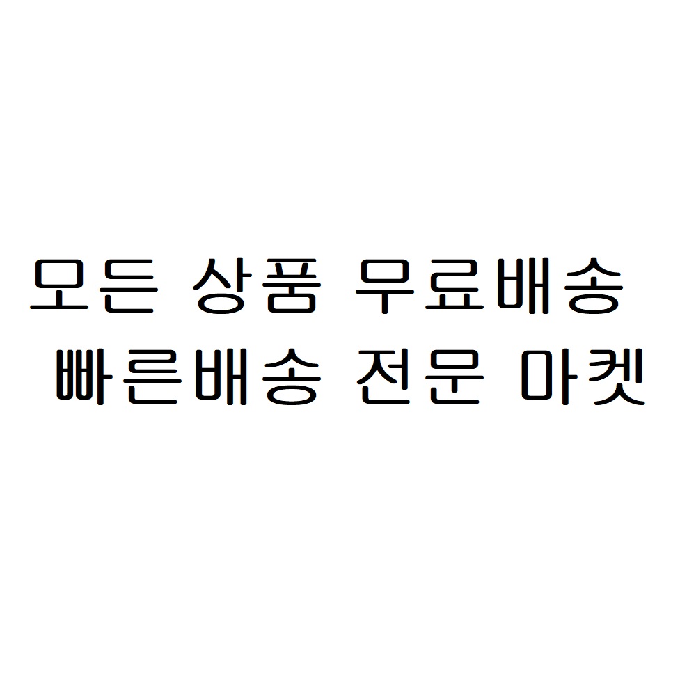 휘셔 우레탄 폼건 단열 틈새크랙 메꾸미 우레탄 폼건 M2