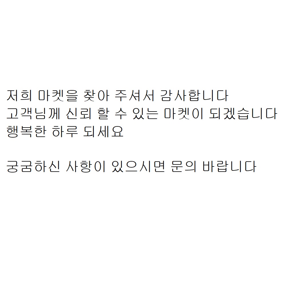 우레탄 폼건 단열 틈새크랙 메꾸미 우레탄 폼건 M2