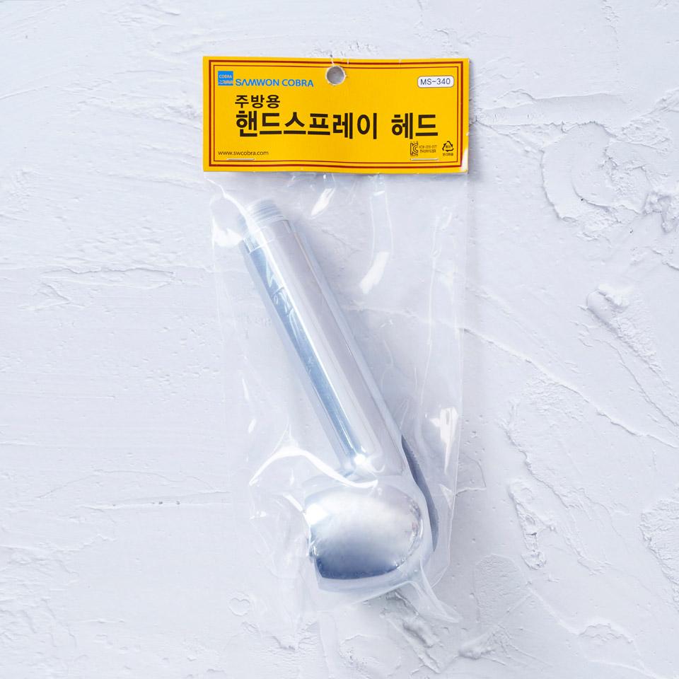 메가마트 삼원코브라 주방 핸드스프레이 헤드 120300