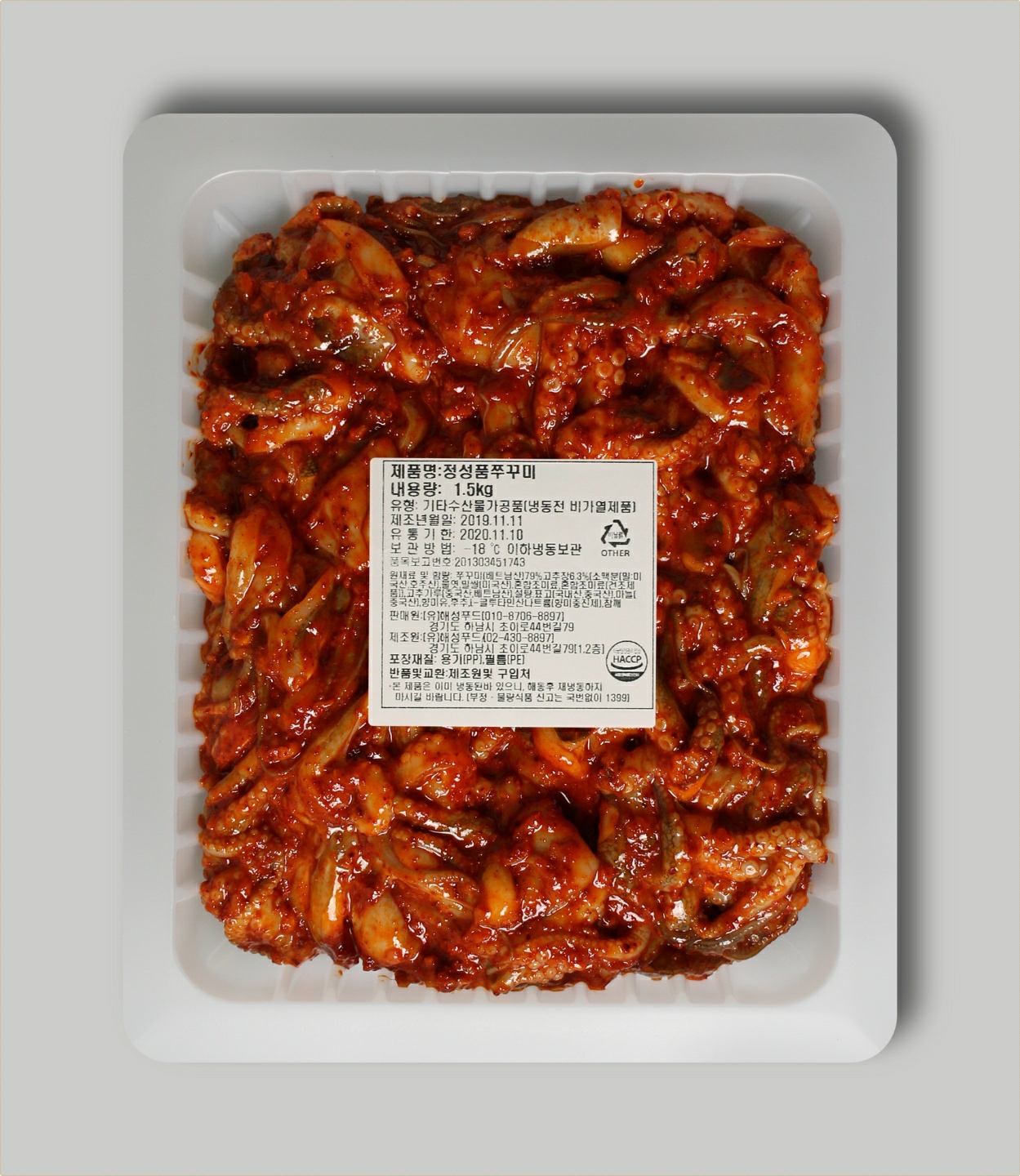 양념 쭈꾸미 5kg 볶음 캠핑 밀키트 매운맛 쭈삼 스트레스맵 매콤한 숯불 직화 낙지 불맛 불타는