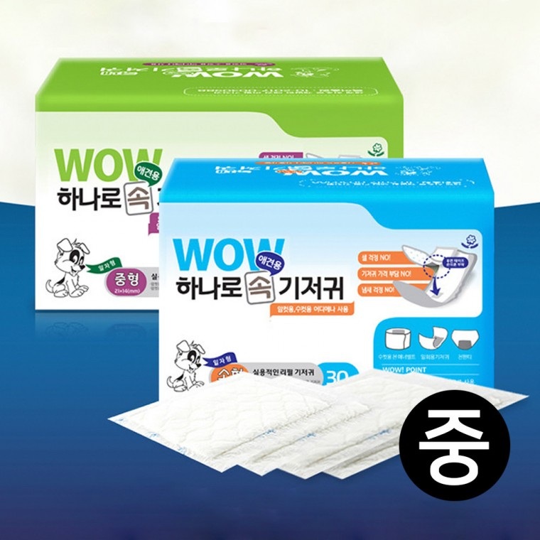 와우 강아지 리필기저귀 30매 중형 일자형 속기저귀