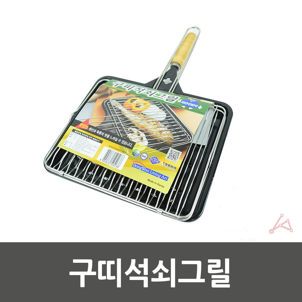 CH 구띠석쇠그릴