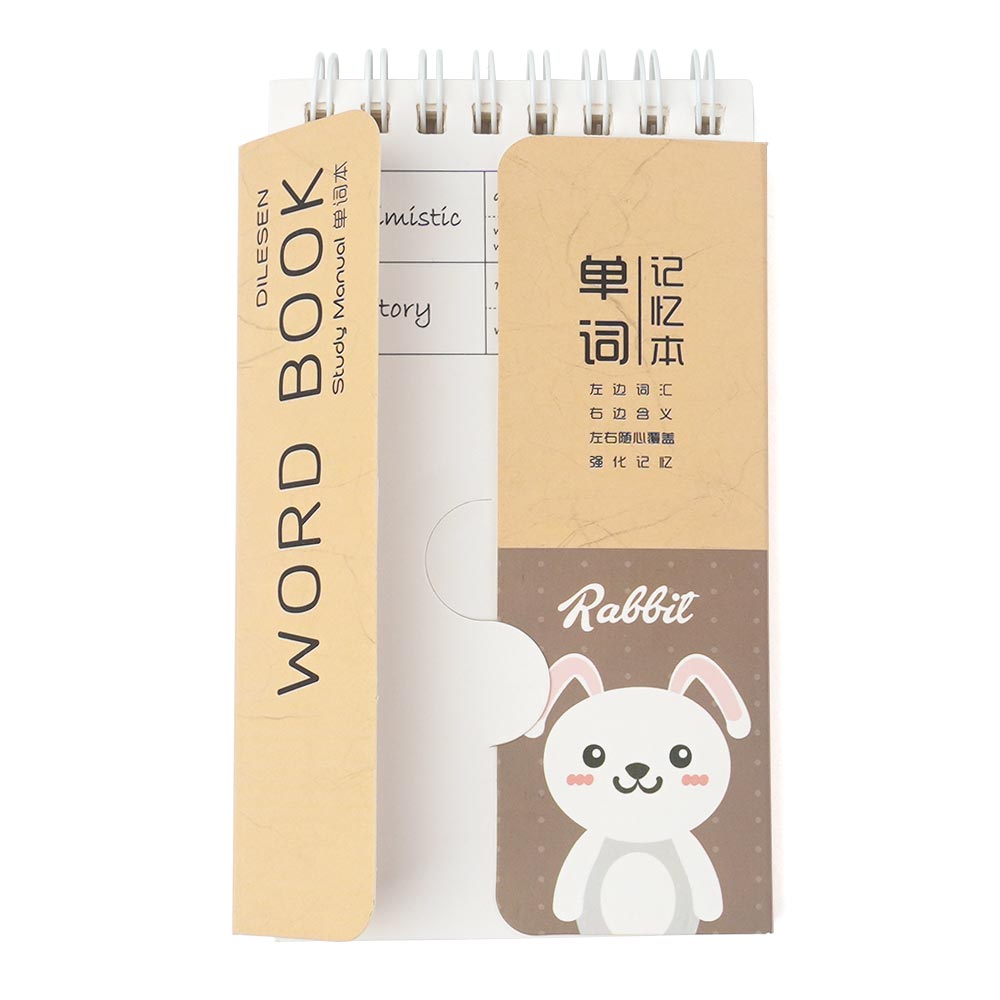 단어암기수첩