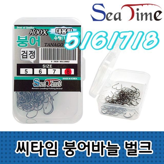 대용량 훅 붕어바늘 다나고 벌크 씨타임 민물낚시 국