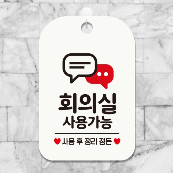 텐바이텐 휴무 사무실 영업중 cctv 팻말 안내표지판 HA690