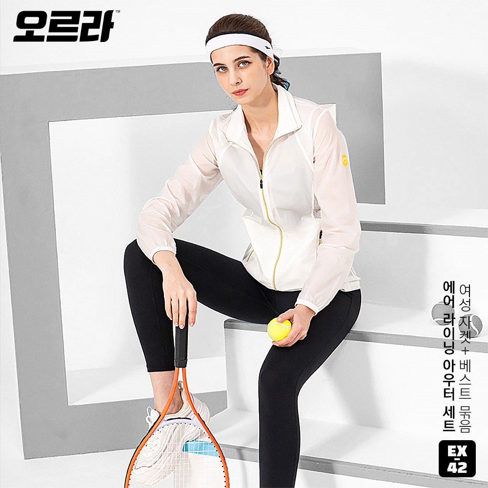 오르라 아웃도어 남성 에어 라이닝 간절기 바람막이 자켓 조끼 세트 110 EX-41