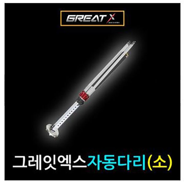 동일레저 동일레저 호반낚시 동일 그레잇엑스 자동다리 소