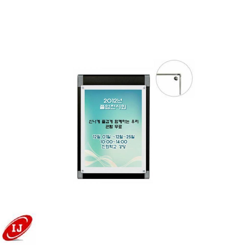 콤비 자석 액자 아크릴커버형 CP-A3