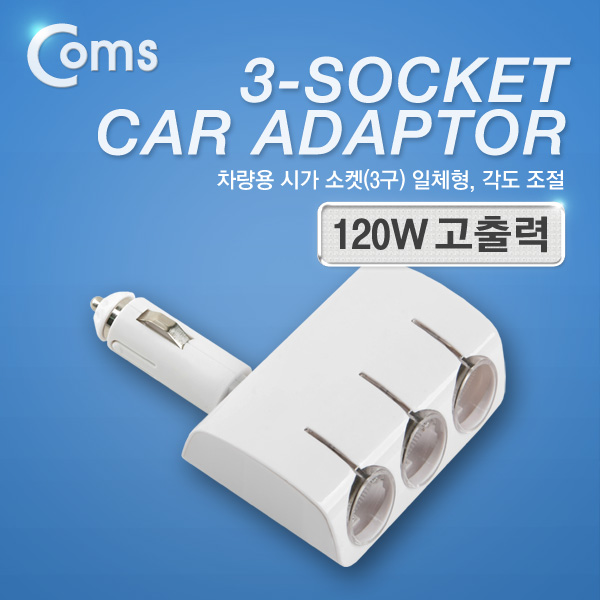 Coms 차량용 시가 소켓3구 LED 일체형 시가잭시