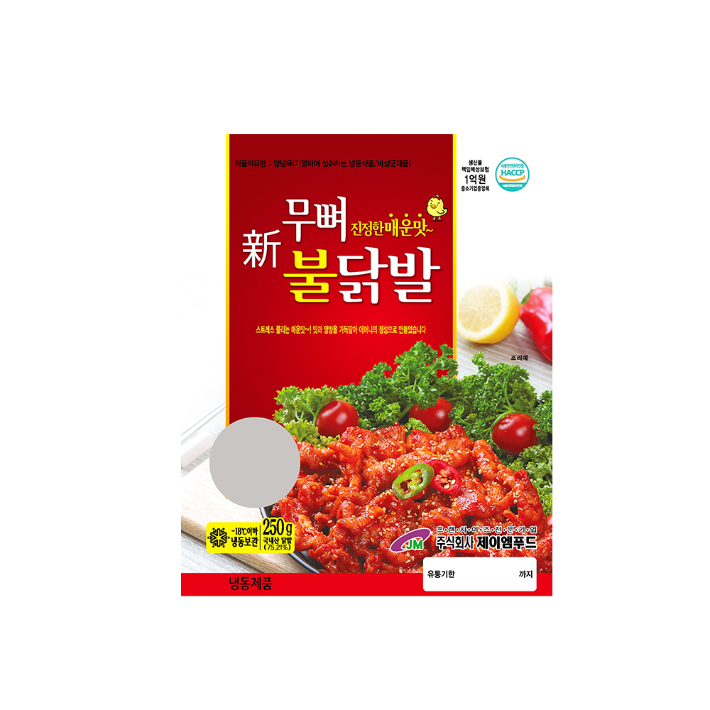 제이엠푸드 냉동 무뼈 불닭발 230g 양념닭발 매운닭발 캠핑음식 술안주 야식