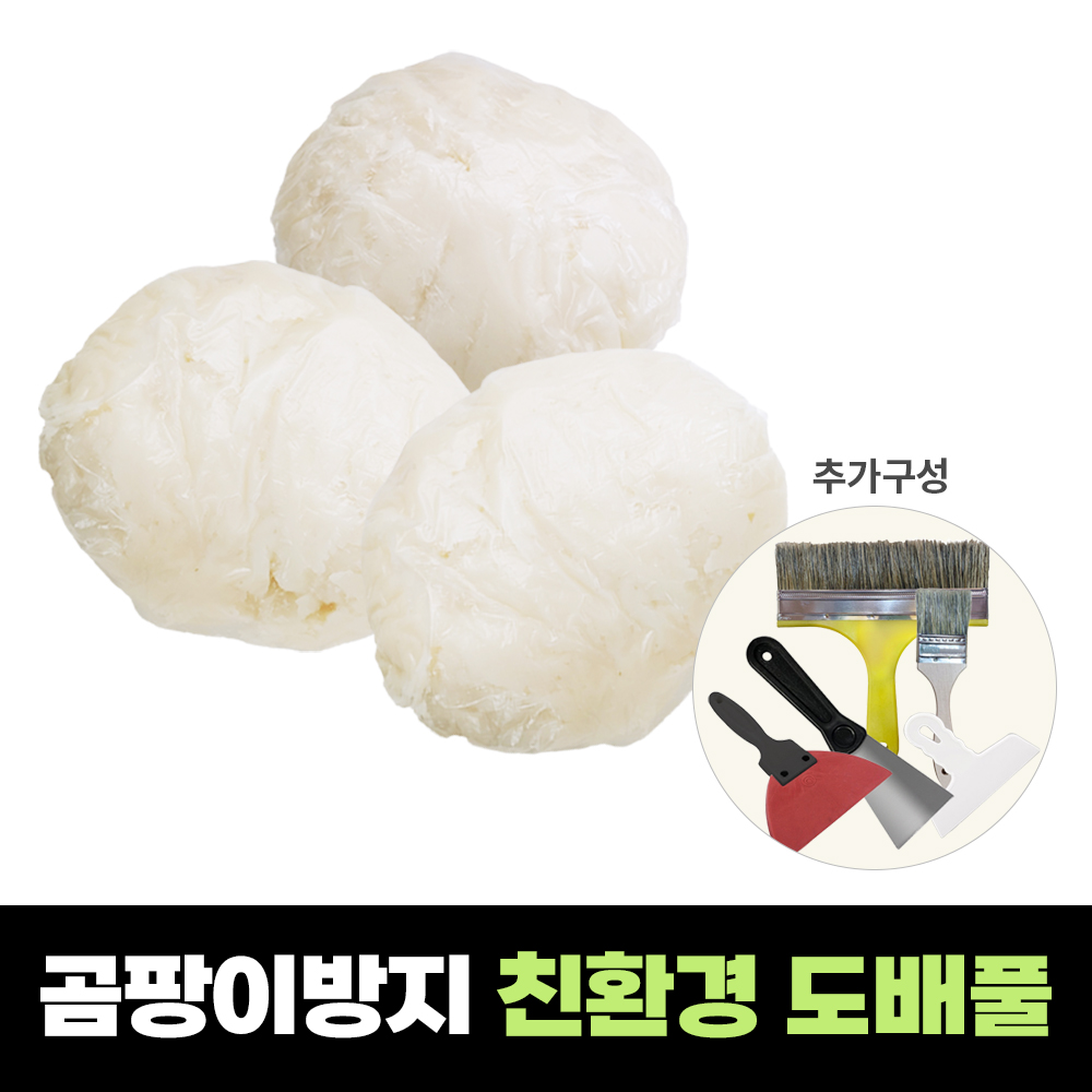 친환경 도배풀 곰팡이방지 벽지 도배용품 셀프도배 실리콘 풀붓 초배지 시공 벽지풀 15 오공 아크릴 수성실리콘 AS5500E