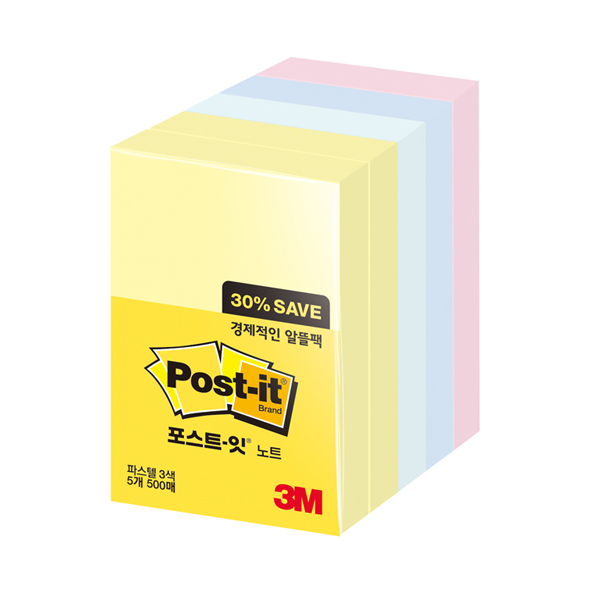 포스트잇 알뜰팩 총500매 656-5A