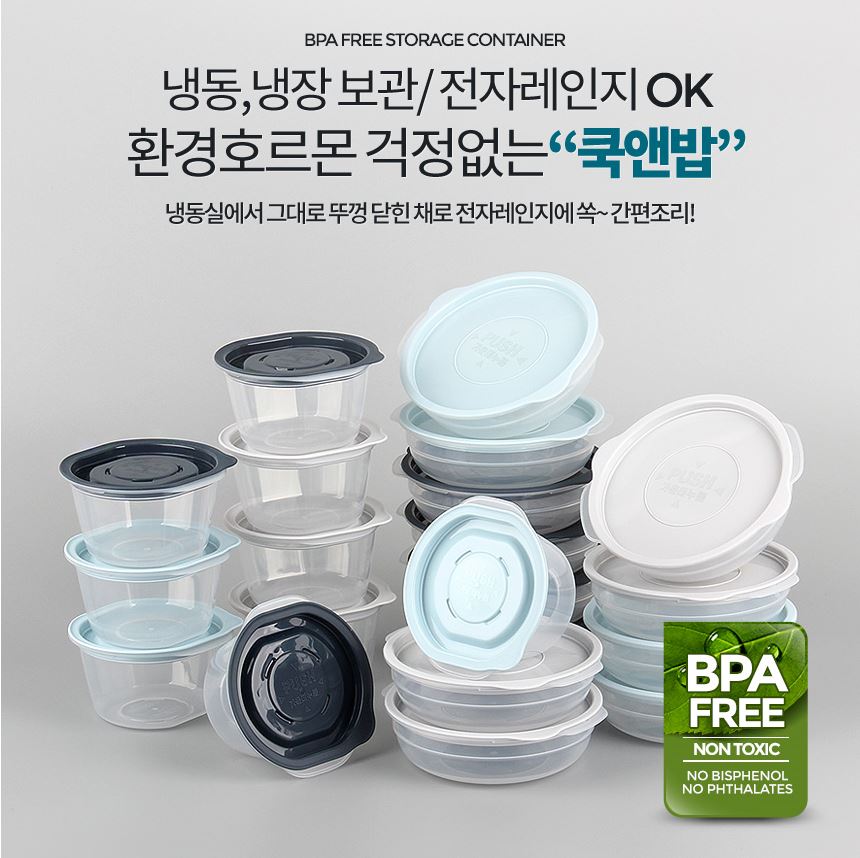 아카시아리빙 아카시아리빙 쿡앤밥 냉동밥보관용기 집밥소분 냉장고반찬 정리수납