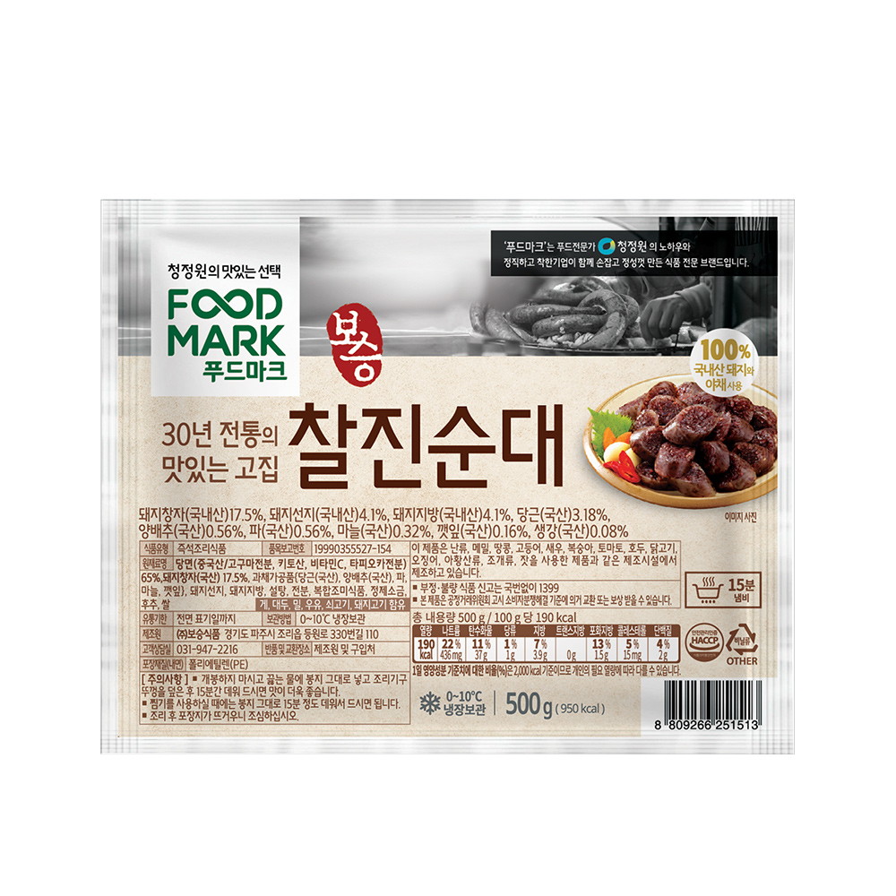 UNKNOWN 청정원 푸드마크 찰진순대 500g x 3개