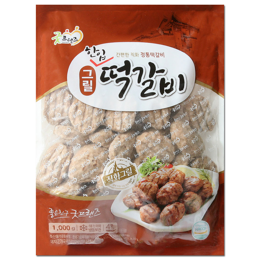 굿프랜즈 그릴한입 떡갈비 1kg