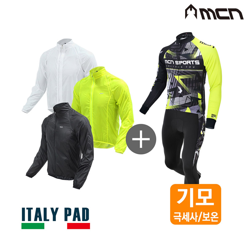 엠씨엔 MCN 아서 겨울자전거옷세트 자켓 기모져지 기모바지