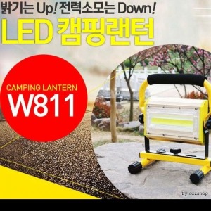 마이도매 대용량 100W 판넬형LED 투광기 랜턴 후레쉬