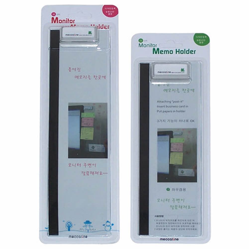 메카 모니터 메모홀더 25