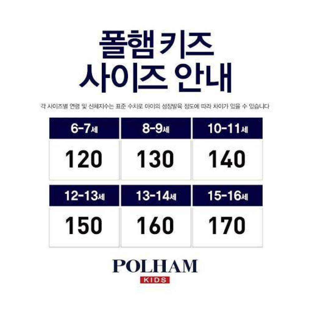 폴햄키즈 여아 약기모 스몰 그래픽 맨투맨 PKC4TR2810