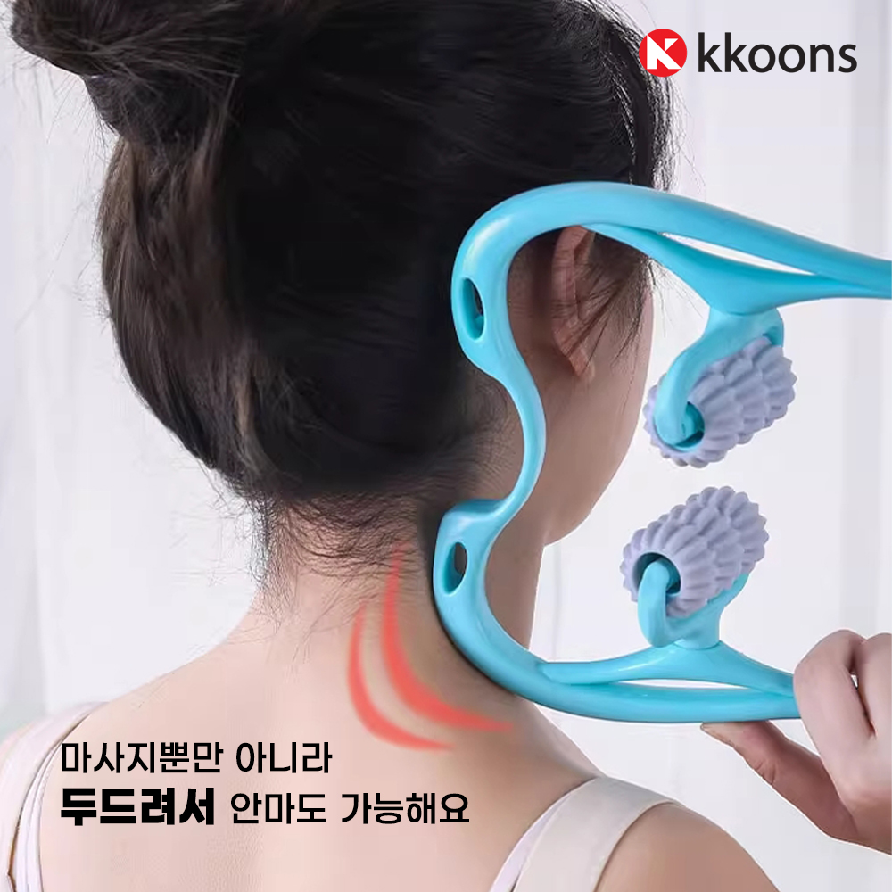 목마사지기 목안마기 뒷목마사지 경추마사지 승모근 발 종아리