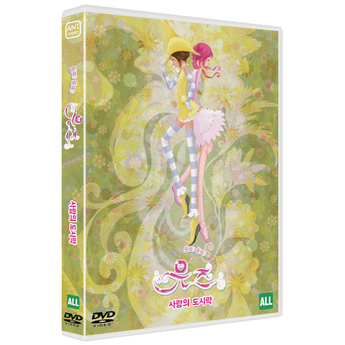 DVD 쁘띠쁘띠 뮤즈 - 쁘띠쁘띠 뮤즈 1disc