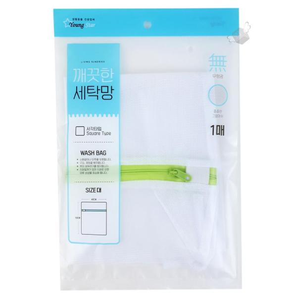의류 보호 세탁망 대 x20개 빨래망 세탁용품