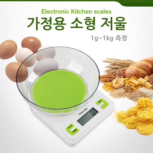 Coms 가정용 소형 저울 접시 1g-1kg 요리용저울 음식저울 주방용전자저울 휴대용저울 미니전자저울