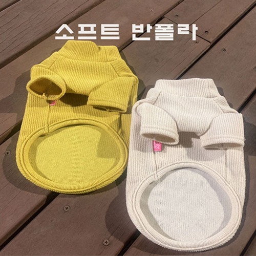 블링독 소프트 반폴라 머스타드