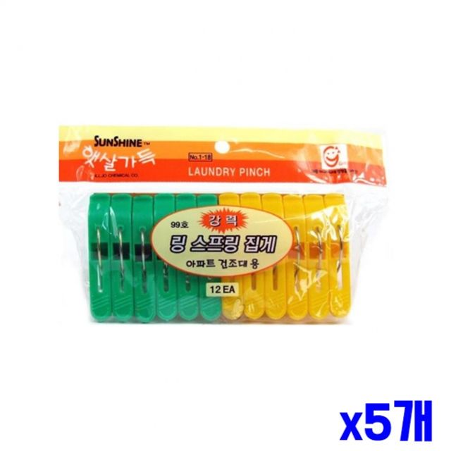 건조대용 스프링 빨래 집게 12p x5개 생활용품