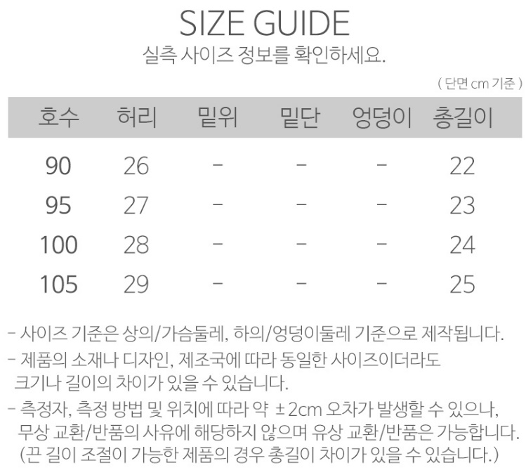제임스딘 제임스딘 여성 미디 삼각 노라인 팬티 JHWWW052
