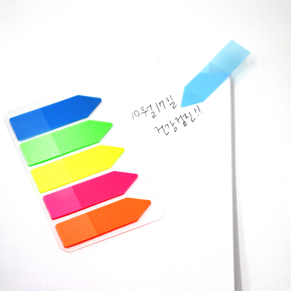 5색메모스티커