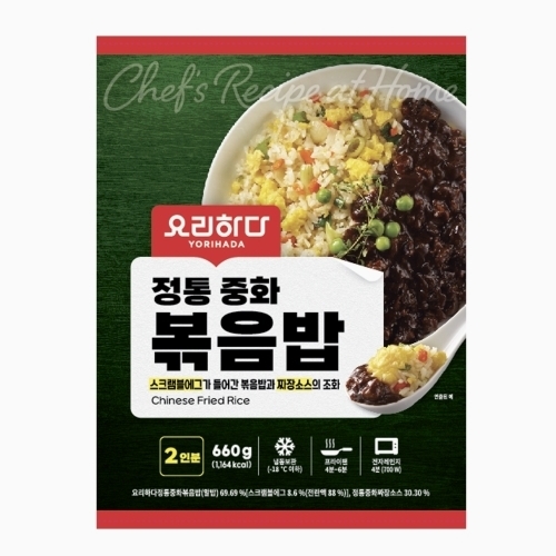 시아스 요리하다 정통 중화볶음밥 660g